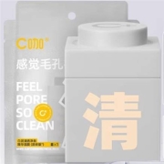 天猫U先：C咖 深层清洁小罐膜 7g*1罐