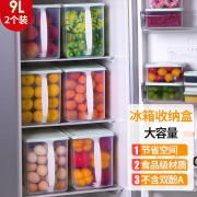 禧天龙保鲜盒（抗菌防护有效抑菌）冰箱收纳盒塑料保鲜盒储物盒 蔬菜水果密封盒冷藏盒 9L带把手 2只装 雾青