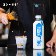 塞上一头牛 冰鲜厚乳778ml  奶茶 奶咖 高蛋白牛奶 鲜奶  低温奶 巴氏奶 鲜牛奶