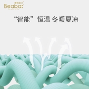 【专享】碧芭宝贝大鱼海棠拉拉裤 拉拉训练裤L码-36片装-9-14kg