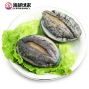 海鲜世家 冷冻鲍鱼（大号） 500g 8粒 袋装 火锅烧烤食材 海鲜水产