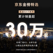 凯迪仕（KAADAS）指纹锁K9-S 智能锁密码锁家用防盗门锁 全自动智能门锁电子锁 APP远程智控 红古铜