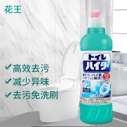 花王（KAO）马桶清洁剂洁厕液 免刷洗强效去污垢除异味清洗剂洁厕剂洁厕灵 500ml