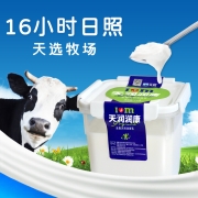 天润 TERUN 新疆特产 润康方桶 老酸奶 家庭装 1kg*1桶