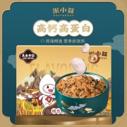 米小芽  宝宝零食 鳕鱼拌饭料 营养肉松 美味拌饭料 不额外添加食用盐与白砂糖 小包独立包装 9包/盒