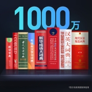 【官旗新品-1000万词汇】网易有道词典笔x5点读笔翻译笔英语学习神器扫描笔翻译器学习机单词笔扫读笔学习笔