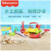 Fisher-Price 费雪 儿童沙滩玩具套装玩沙铲子花洒挖沙决明子玩具男女孩戏水玩具