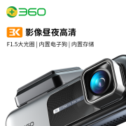 360行车记录仪K680微光夜视3K超清画质迷你隐藏电子狗内置32G存储WiFi传输停车监控 K680内置32G