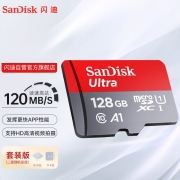 闪迪（SanDisk）TF卡套装 监控内存卡行车记录仪存储卡手机内存sd卡 至尊高速 128G 120MB/S A1 套装