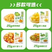 吉香居榨菜真芯清淡榨菜小包装开味下饭菜小菜萝卜真芯儿童榨菜芯