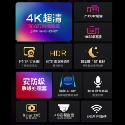 HIKVISION海康威视行车记录仪2022款C8 4K高清夜视前后双录双镜头 语音声控智能ADAS 手机4G远程监控