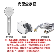四季沐歌（MICOE）增压花洒淋浴喷头套装 加压浴室沐浴手持洗澡莲蓬单头卫浴套装三件套M-HS202