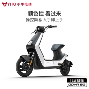 【到店自提】小牛电动 B0 都市版电动自行车 长续航 电动车 到店选颜色