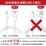 Apple 苹果13原装充电器20WPD快充头iPhone14ProMax/12/11/XS充电头 苹果20W USB-C 充电器【单头不含线】