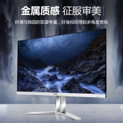 AOC Q24N2 24英寸2K高清IPS电脑液晶75hz显示器游戏电竞台式办公设计壁挂屏幕27 银色1080P版24N1H