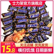 SNICKERS 士力架 花生夹心巧克力