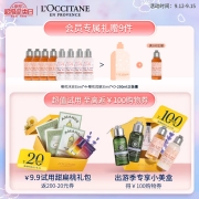 欧舒丹乳木果身体乳手霜组合套装（润肤露250ml+手霜150ml)大白大手 礼物礼盒装 送礼甄选 保湿滋润
