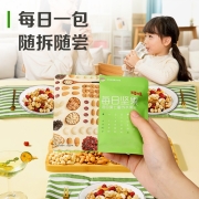 百草味 每日坚果 坚果礼盒混合零食大礼包 休闲干果巴旦木核桃腰果等生日中秋节日礼物送女友礼品 【每日活力补给】活力鲜鲜款750g/30包