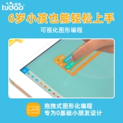 途道（tudao）编程世界 智能编程机器人steam玩具科教电动积木拼装少儿编程玩具男孩生日礼物科学实验