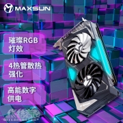 铭瑄 (MAXSUN) MS-GeForce RTX3060Ti 终结者 8G GDDR6  电脑游戏/电竞/光追/人工智能/深度学习 显卡3199元