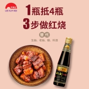 李锦记 酱油 秘制红烧汁 红烧卤味老抽 410ml