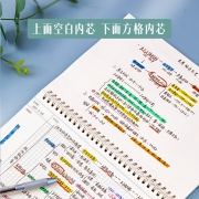 得力(deli) 思维导图本计划本螺旋本线圈本习惯养成时间管理月周规划每日学生日程自律打卡本考研学习 24206