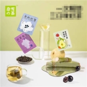 天猫U先：奈雪的茶  雪梨竹蔗茅根11g+茉莉初雪2g+伏夏葡萄4g  共3包