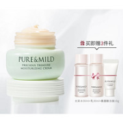 PURE & MILD 泊美 鲜纯珍萃保湿面霜 50g（赠 光采水 30ml+乳 30ml+氨基酸洁面 10g）
