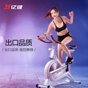 亿健（YIJIAN） 动感单车家用健身房减肥健身车磁控单车升级版D8健身器材（送货上门包安装） 【12斤全包飞轮】象牙白1199元 (需用券)