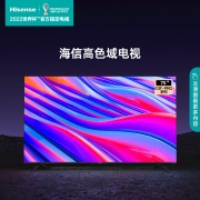 海信（Hisense）75E3F-PRO 75英寸 AI声控 MEMC 130%高色域4K超薄全面屏巨幕 2+32GB平板液晶电视机 以旧换新