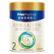 【品牌专卖】皇家美素佳儿（Friso Prestige）婴儿配方奶粉 2段800g*1罐