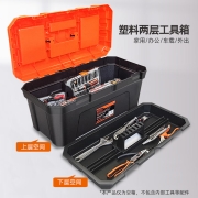 拓为（Tactix）320114 工具箱 大号57.4cm(22-1/2英寸) 塑料 家用工具箱盒工具收纳箱双层五金工具箱