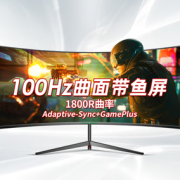 泰坦军团 C30SK PLUS 29.5英寸VA曲面显示器（2560*1080、100Hz、1800R）
