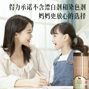 得力(deli)木之然系列原木HB铅笔 素描绘图学生铅笔 72支/桶S950