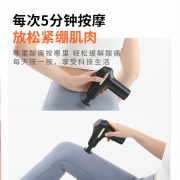 麦力斯 筋膜枪迷你按摩充电式多功能家用按摩器小型mini手拿肌肉放松健身器材 智能按键款升级3200转速-绿色