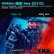 泰坦军团 27英寸 2K 144Hz IPS 1ms(GtG)广色域 A-Sync技术 升降旋转 电竞显示器 低蓝光电脑屏幕小金刚 27G1