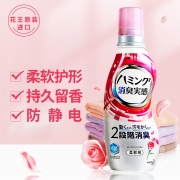 花王（KAO）衣物柔顺剂 防静电柔软衣物持久留香 日本进口柔顺剂 玫瑰花香530ml