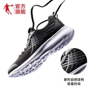 乔丹运动鞋男2022秋季新款网面透气跑步鞋减震运动鞋舒适潮流款乔丹男鞋官方旗舰 黑色/银色-网面 42