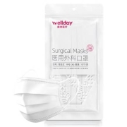 WELLDAY 维德医疗 成人医用外科口罩 灭菌级 白色/蓝色 10只/袋