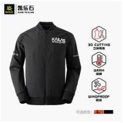 KAILAS 凯乐石 户外运动NASA联名太空探索软壳夹克防风衣开衫外套
