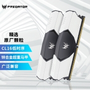 宏碁掠夺者（PREDATOR）16GB(8G×2)套装 DDR4 3000频率 台式机内存条 Talos 雷霆战甲系列/马甲条（C16）