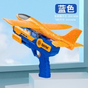 儿童泡沫飞机枪弹射滑翔机户外玩具  【标准款】蓝色枪+1飞机188302（颜色随机）