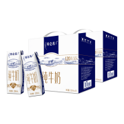 PLUS会员：特仑苏 牛奶 经典品质 纯牛奶16盒*两提
