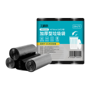 有券的上：工盾坊 加厚型垃圾袋45*50cm  20只* 3卷*2件