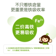 小皮(LittleFreddie)番茄菠菜南瓜谷物粉益生菌高铁米粉欧洲原装进口宝宝辅食婴儿米糊160g*1盒