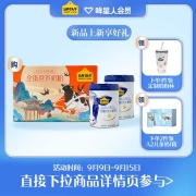 认养一头牛 原味法式常温酸奶200g*6盒 儿童学生成人风味酸牛奶 纯正生牛乳发酵 中秋送礼