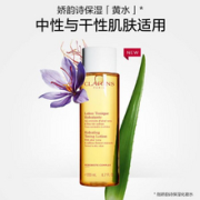 Clarins 娇韵诗 保湿柔肤水 黄水 400mL 到手￥241.98