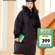 雪中飞女式羽绒服2022秋冬新款经典时尚羽绒服女中长款貉子毛领保暖舒适羽绒服女 黑色 165