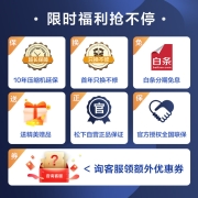 松下（Panasonic）嵌入式冰箱超薄453升变频无霜自动制冰多门电冰箱大白 双循环纳诺怡x净味除菌NR-EW45TGA-W