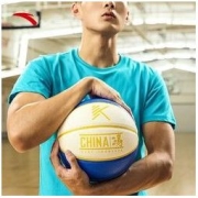 百亿补贴：ANTA 安踏 7号标准篮球 992131702
